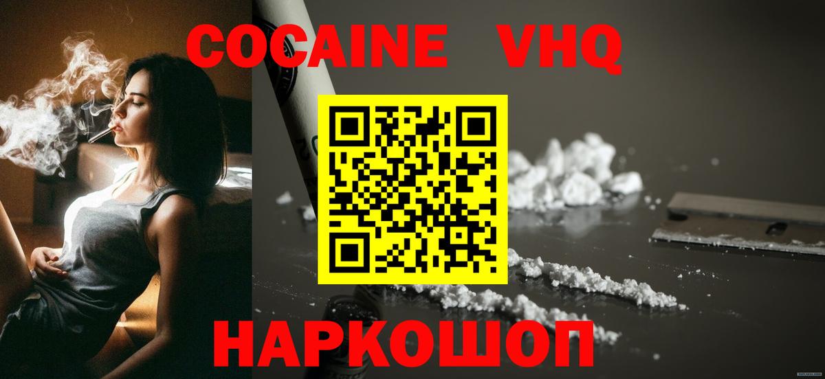 Alpha-PVP СОЛЬ кристаллы  LSD-25  Вход с VPN  ЭКСТАЗИ  МЕТАМФЕТАМИН  Дубна  Меф МЯУ МЯУ кристаллы  ГАШ  Канабис 