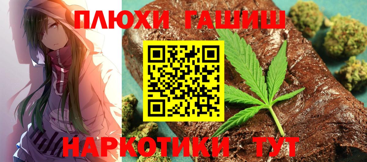ГАШИШ VHQ  Вход с VPN  ГАШИШ Cannabis  Дубна 