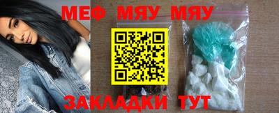 прущая мука Ливны