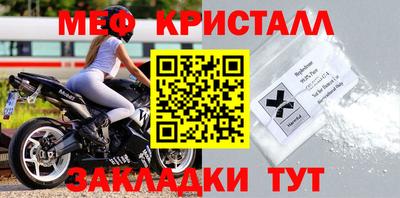 мефедрон VHQ Лесосибирск