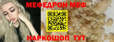 прущая мука Ливны