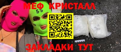 мефедрон VHQ Лесосибирск