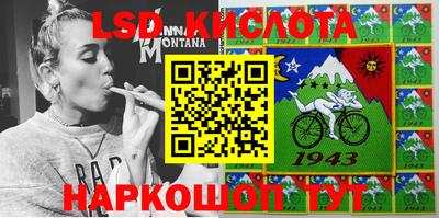 мефедрон VHQ Лесосибирск