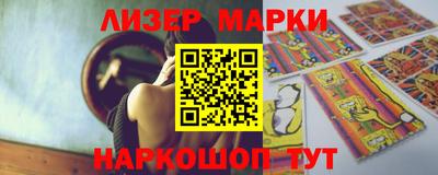 мефедрон VHQ Лесосибирск