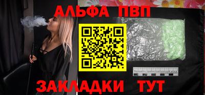 мефедрон VHQ Лесосибирск