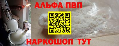 Альфа ПВП Ликино-Дулёво