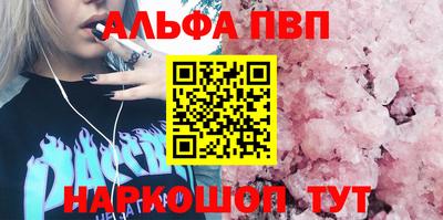 прущая мука Ливны