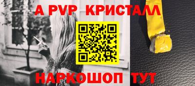 прущая мука Ливны