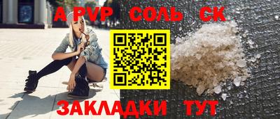 прущая мука Ливны