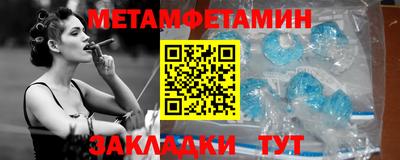 стафф Вязники