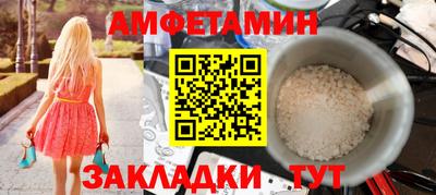 прущая мука Ливны