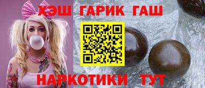 мефедрон VHQ Лесосибирск