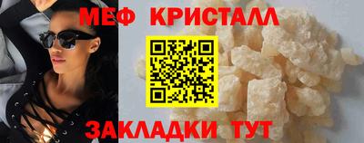 мефедрон VHQ Лесосибирск