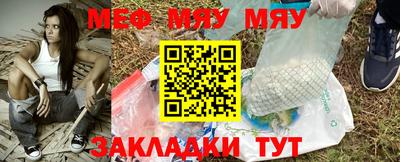 мефедрон VHQ Лесосибирск