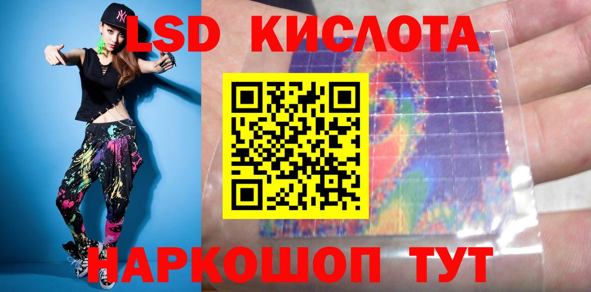 Дубна  Лсд 25 экстази кислота  ЛСД экстази  LSD-25 экстази ecstasy  Вход с VPN 