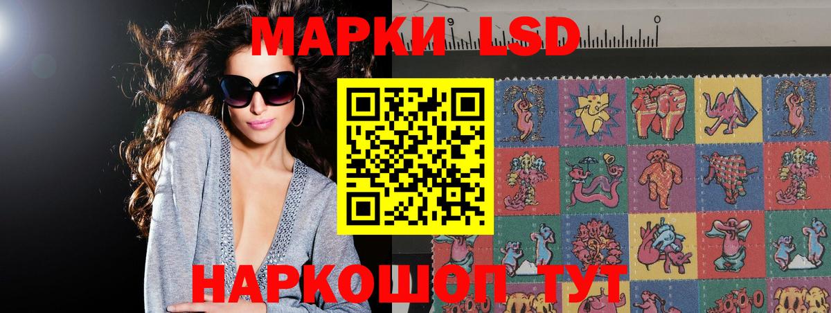 ЛСД экстази кислота Дубна