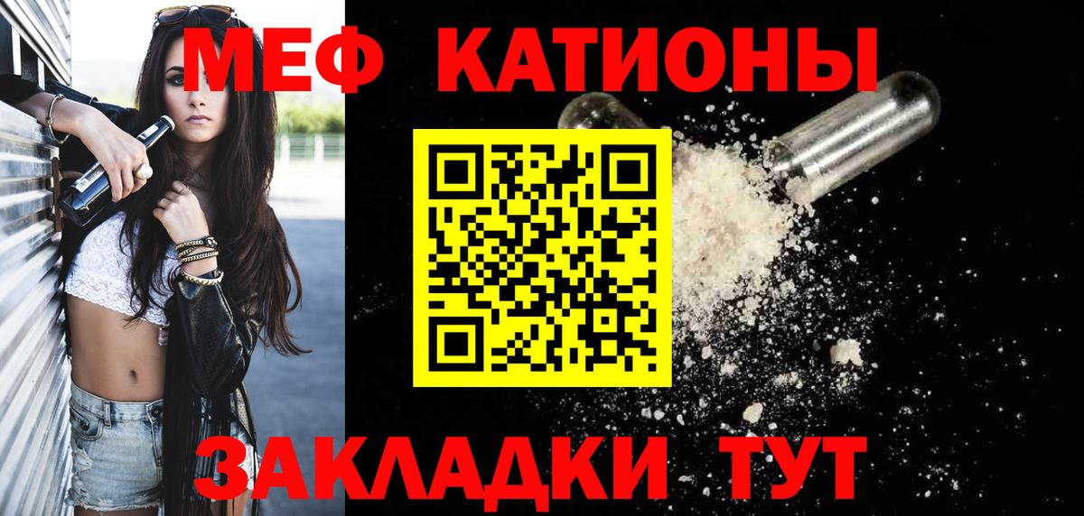 Дубна  продажа наркотиков  МЯУ-МЯУ  Мефедрон мяу мяу  Вход с VPN  Мефедрон кристаллы 