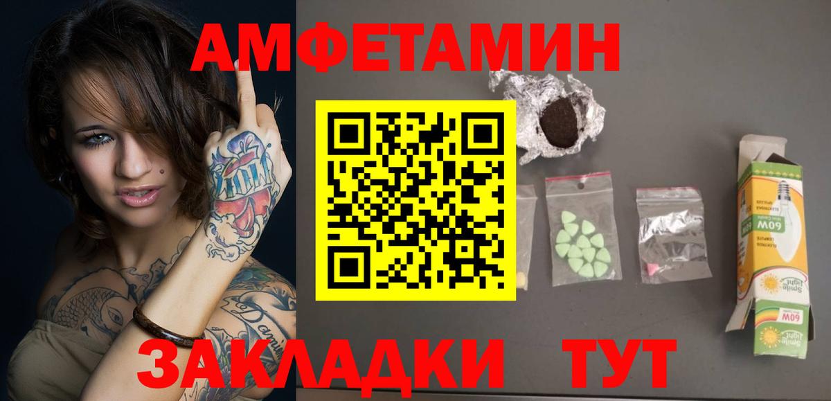 Метамфетамин Methamphetamine Дубна