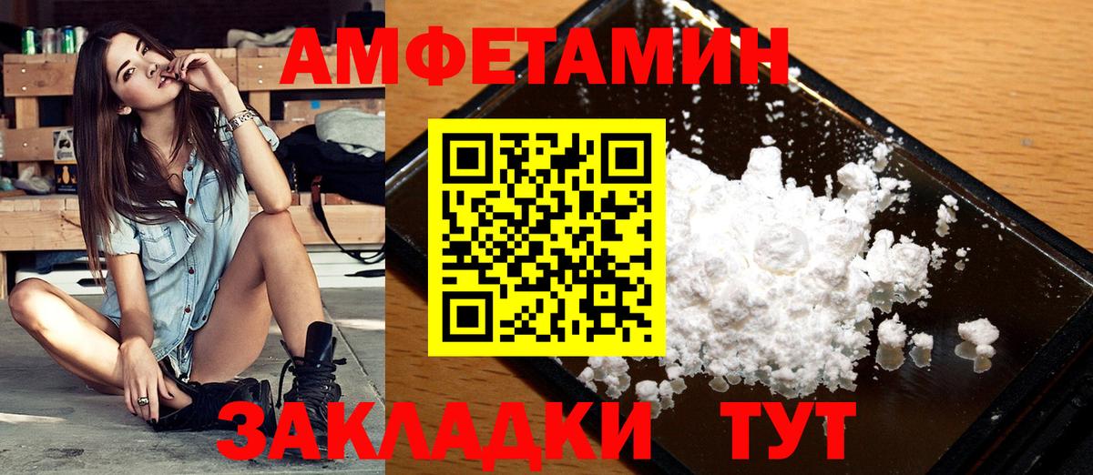 Дубна  МЕТАМФЕТАМИН витя  Вход с VPN 