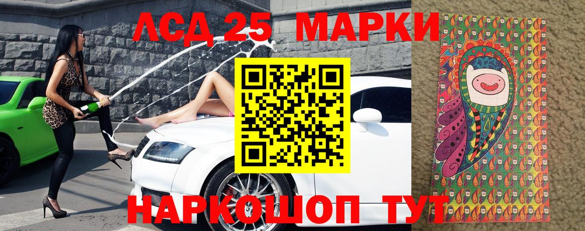Дубна  Марки 25I-NBOMe 1,5мг  Вход с VPN 
