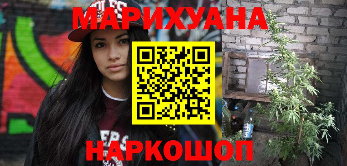 Дубна  Бошки марихуана семена  Вход с VPN  МАРИХУАНА Ganja 