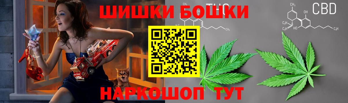 Шишки марихуана Amnesia Дубна